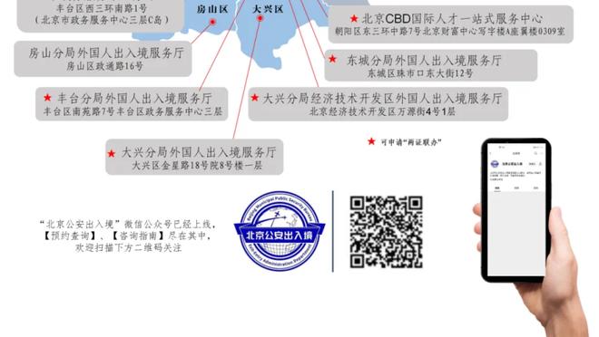 半岛平台官方网站入口网址截图1